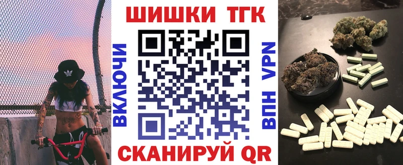 Купить наркотик Северобайкальск ГАШИШ  КОКАИН  ТГК  СОЛЬ  MDMA  гидра как войти  Мефедрон  Конопля 