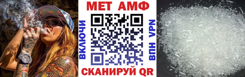как найти   ссылка на мегу как зайти  АМФ Розовый  Северобайкальск 