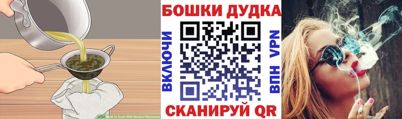 Canna-Cookies конопля  ссылка на мегу ссылка  Северобайкальск 