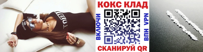 COCAIN Fish Scale  цены   Северобайкальск 