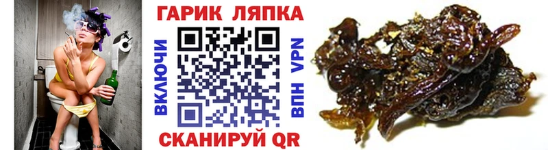 ГАШИШ гашик  Северобайкальск 