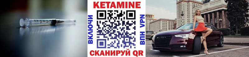 блэк спрут зеркало  Северобайкальск  Кетамин ketamine 