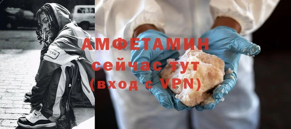 кокаин премиум Арсеньев