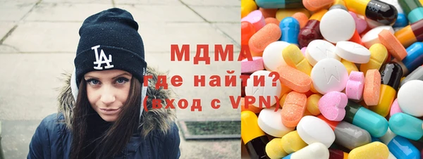кокаин премиум Арсеньев