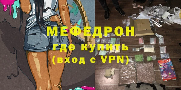 прущие грибы Красноперекопск