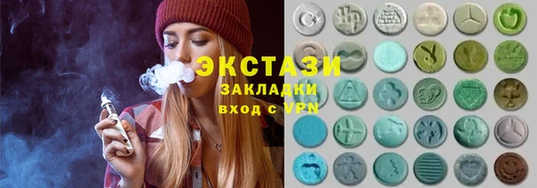 кокаин премиум Арсеньев