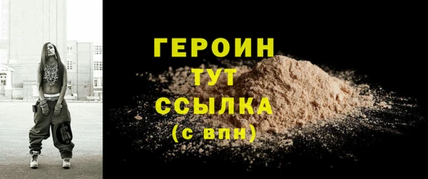 кристаллы Баксан