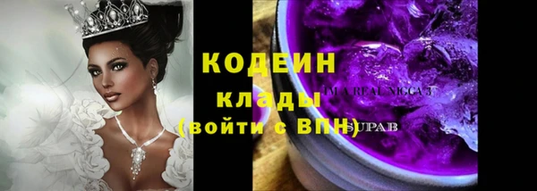 кристаллы Баксан