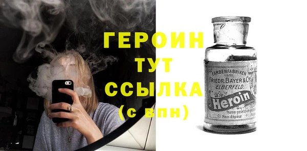 кристаллы Баксан