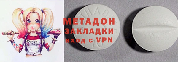 стафф Аркадак