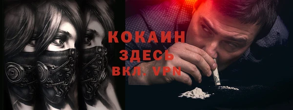не бодяженный Балахна