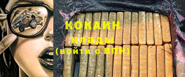 кристаллы Баксан