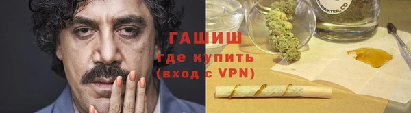кокаин премиум Арсеньев