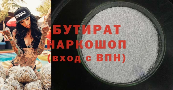 кристаллы Баксан