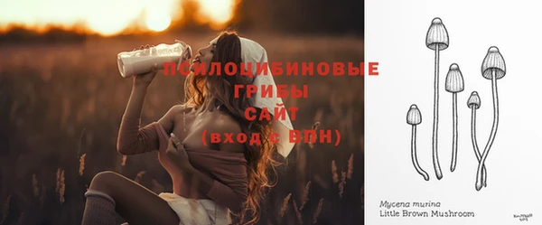 кокаин премиум Арсеньев