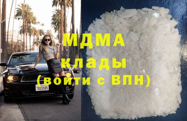 стафф Аркадак