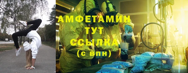 кокаин премиум Арсеньев