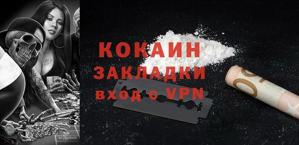 кокаин перу Балабаново