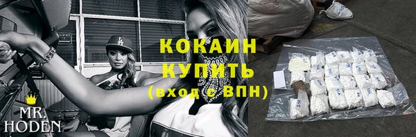 кристаллы Баксан