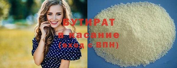 кокаин премиум Арсеньев