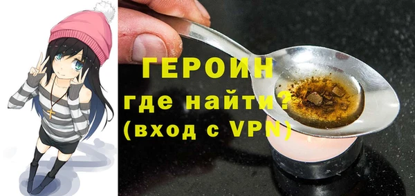 кристаллы Баксан