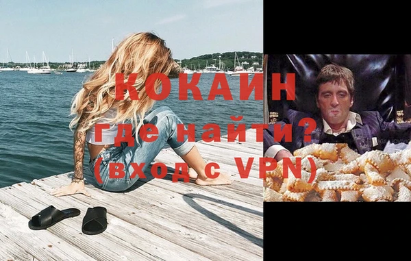 не бодяженный Балахна