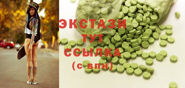 кристаллы Баксан