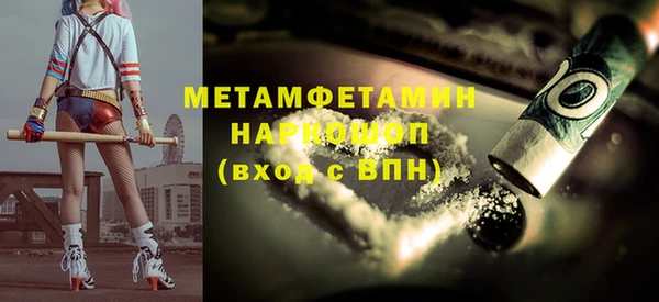 кокаин перу Балабаново
