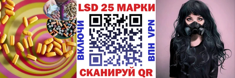 Лсд 25 экстази ecstasy  Северобайкальск 