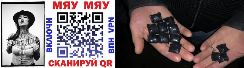 где купить наркоту  Северобайкальск  Мефедрон VHQ 