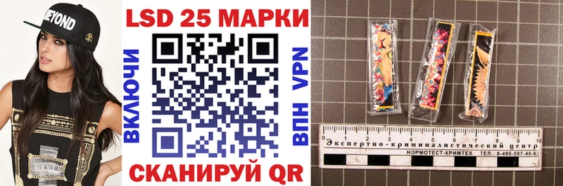 наркошоп  Северобайкальск  Марки N-bome 1,8мг 